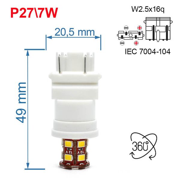 Двухконтактная лампа Futura KY-P27/7W белая 12V (1шт) 74911 фото