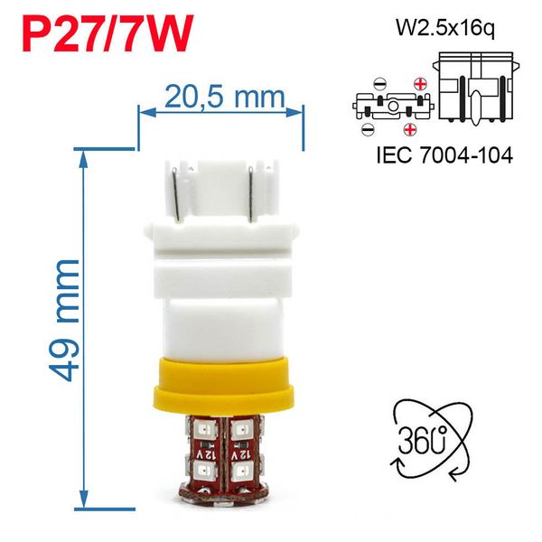 Двухконтактная лампа Futura KY-P27/7W желтая 12V (1шт) 74915 фото