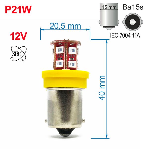 Одноконтактная лампа Futura KY-P21W желтая 12V (2шт) 71815 фото