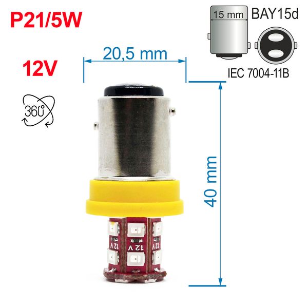 Двоконтактна лампа Futura KY-P21/5W жовта 12V (2шт) 72815 фото