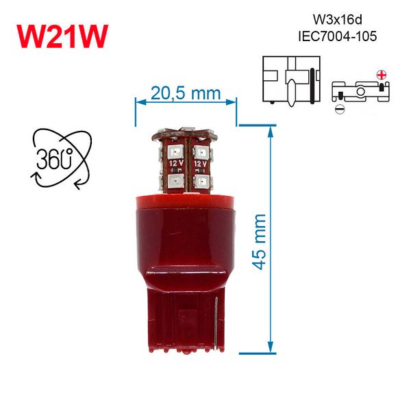 Одноконтактна лампа Futura KY-W21W червона 12V (2шт) 71914 фото