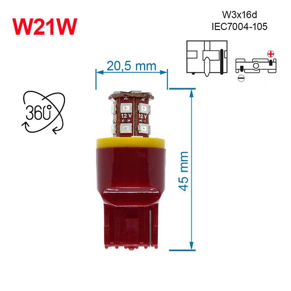 Одноконтактная лампа Futura KY-W21W желтая 12V (2шт) 71915 фото